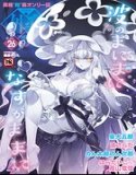 COMIC Waikato Vol.026