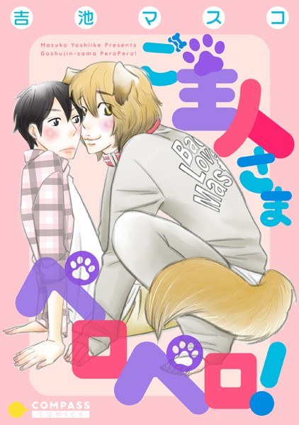吉池マスコ