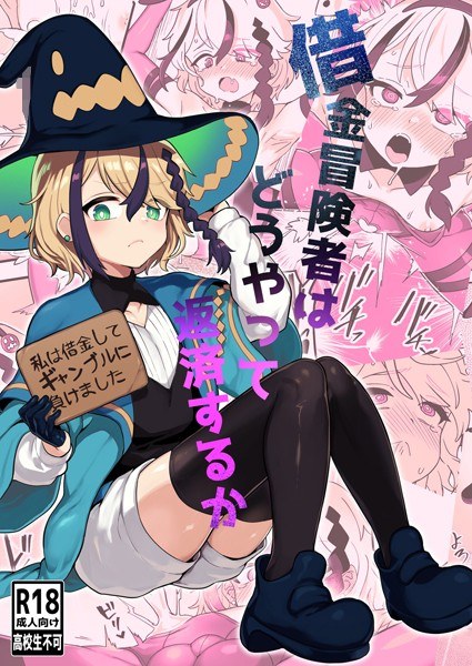 天才スパイはしくじらない！！