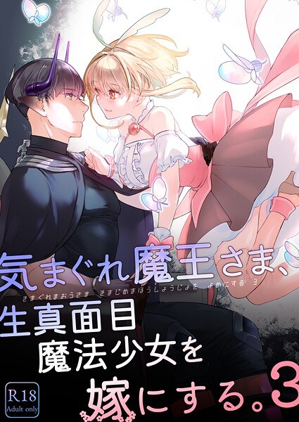 中原水芋