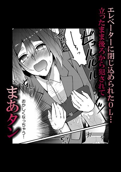 アシオナcomic! 50円マンガシリーズ(単話)