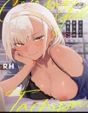 コンビニギャルの橘さん（単話）