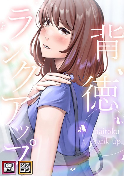 想要被压迫的精灵