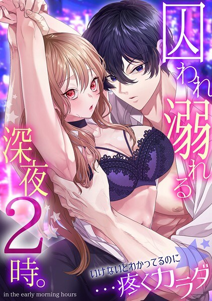 林田花