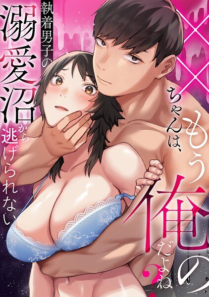 おさとう