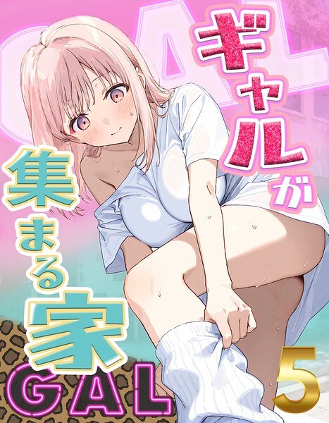 女人聚集的房子（单集）