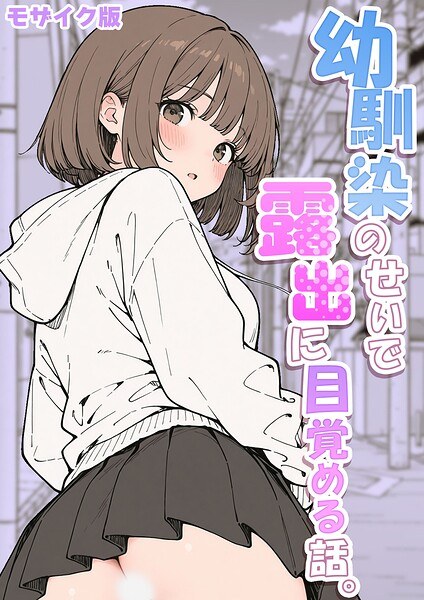 さといも担当大臣