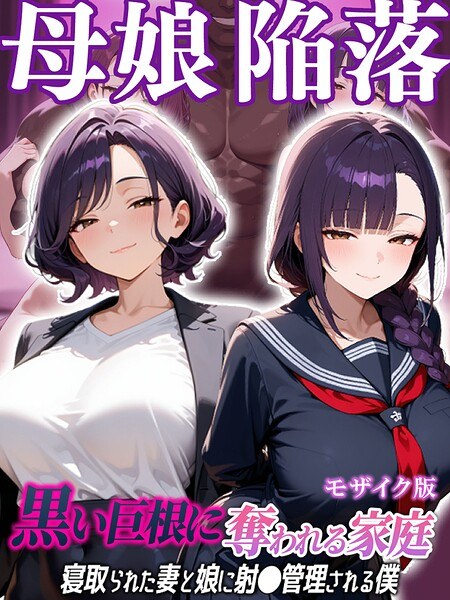 むち妻。