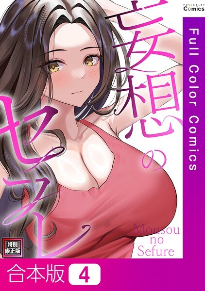 19テディー