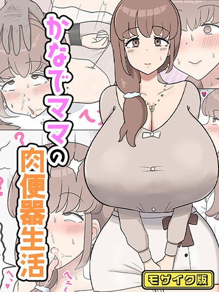 たねちこや