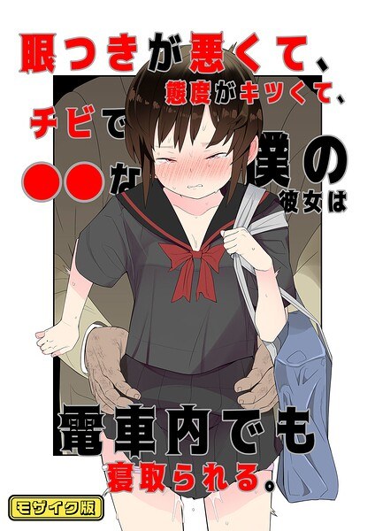タムヒ