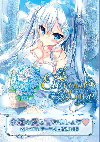 Eternal Love to you