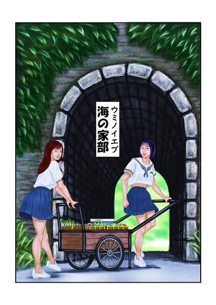 Seaside House (single story) メイン画像