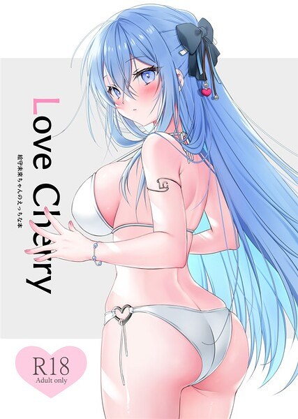Love Cherry メイン画像