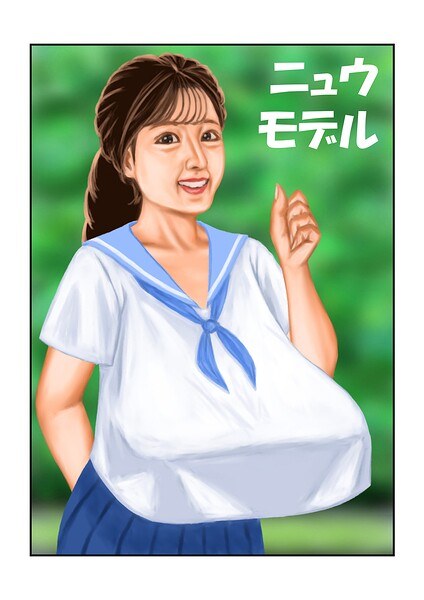 新模式（单集） メイン画像