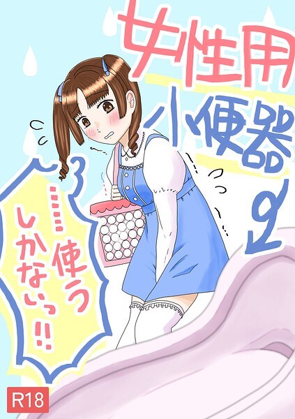 陽