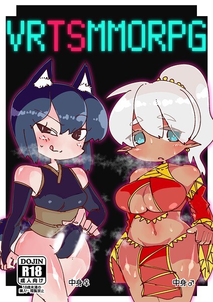 うみわたり