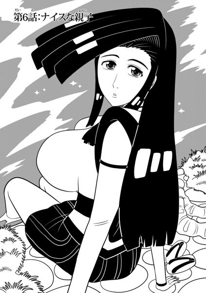 洸刃の侍ガール（単話） メイン画像