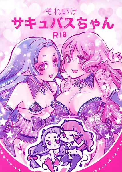 あやめ蓮