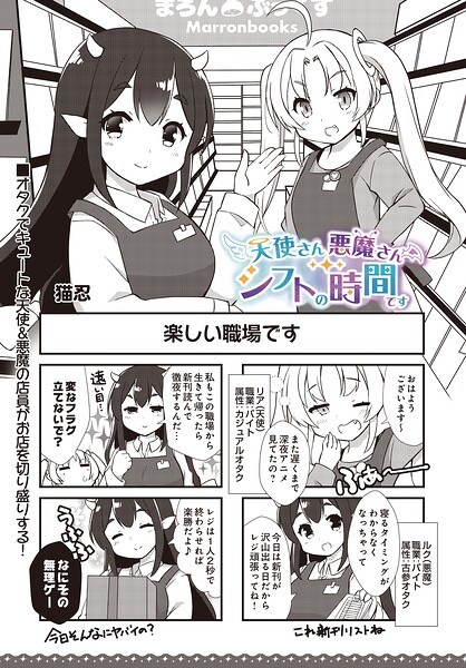猫忍