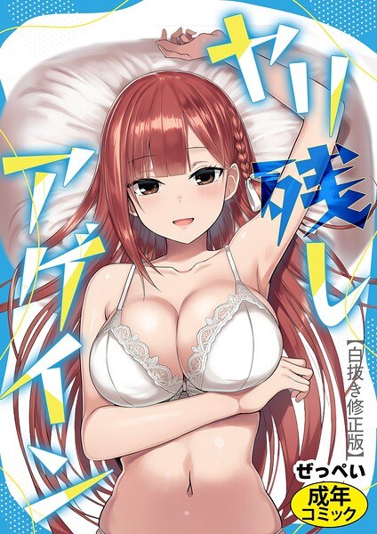 再次离开矛【白版】（单集）