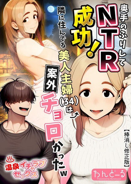 わんどーる