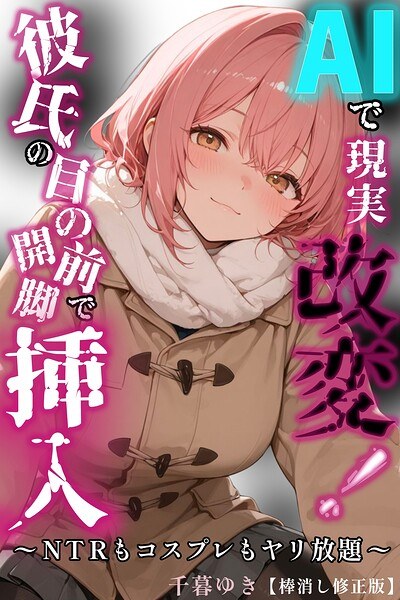 千暮ゆき