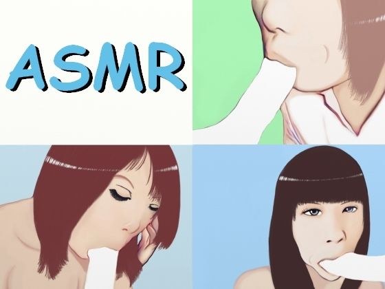 【ASMR】えっちなお姉さんが下品な顔で、じゅるじゅる激しくしゃぶってくれるフェラチオ メイン画像