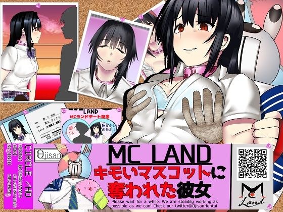 MC Land She was robbed by a disgusting mascot メイン画像