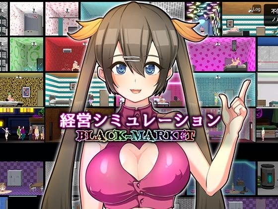 BLACK-MARKET メイン画像