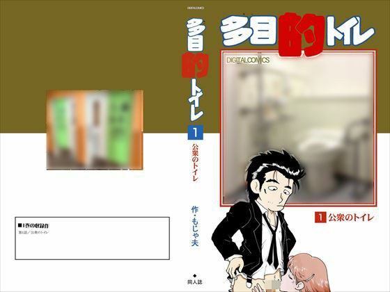 多目的トイレ メイン画像