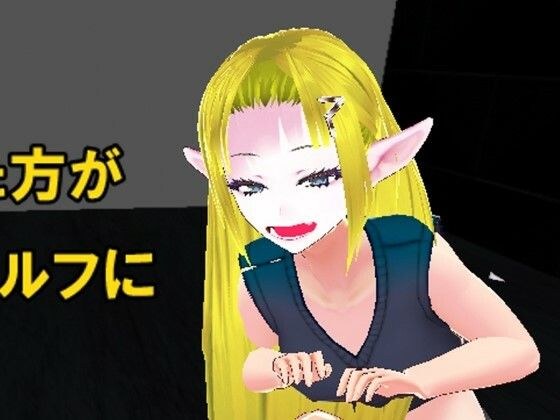 先に逝かせた方が脱出できる部屋で逝かされる メイン画像