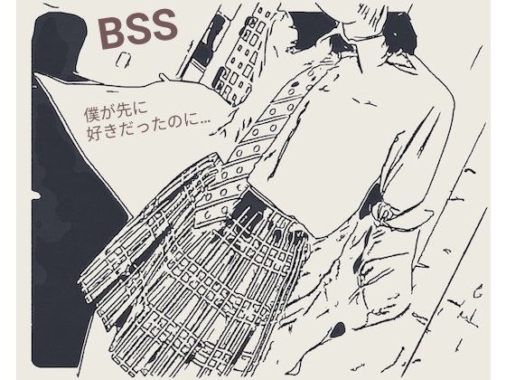 バイト先のアイドル級にかわいい女の先輩がイケメンのセフレになってしまった。さらにフェラしてるところをイケメンが録音してて、僕たちモテないバイトメンバーに聞かせてくれた…【BSS 僕が先に好きだったのに…】 メイン画像