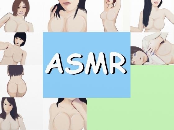 【ASMR】2時間発情したおっぱいお姉さんが可愛い声でくちゅくちゅオナニーに没頭する実演音声 メイン画像