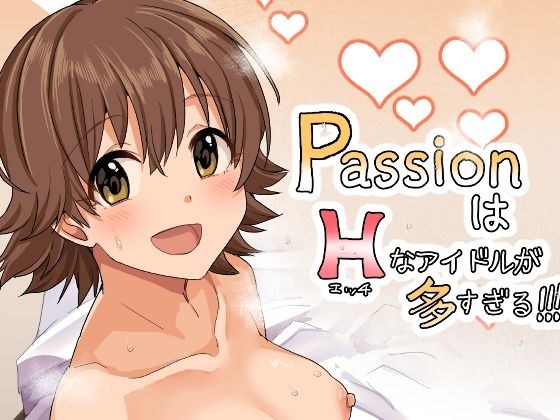 Paはエッチなアイドルが多すぎる メイン画像