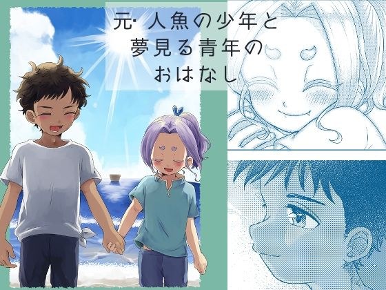 うずむし増殖場