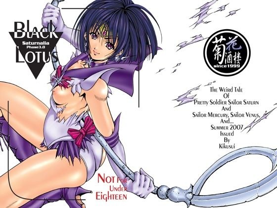 Black Lotus メイン画像