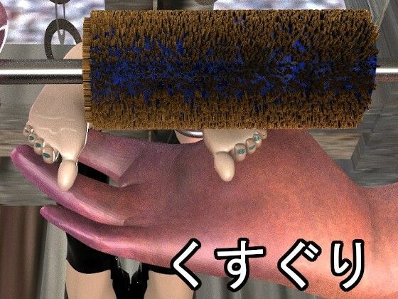 足フェチ異常者に捕まった女 （監禁2日目） メイン画像