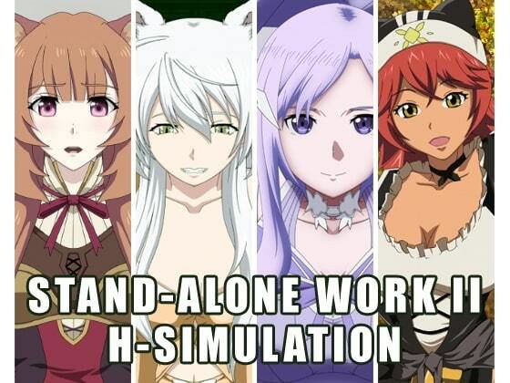 COLLECTION PACK STAND-ALONE WORKS II メイン画像