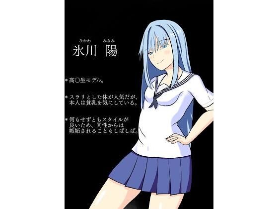 jkモデルとテロリスト メイン画像