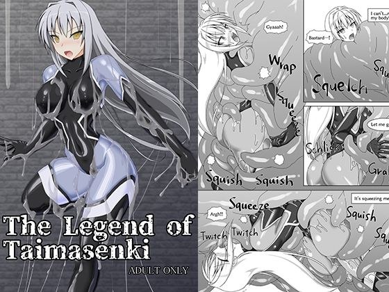 The Legend of Taimasenki メイン画像