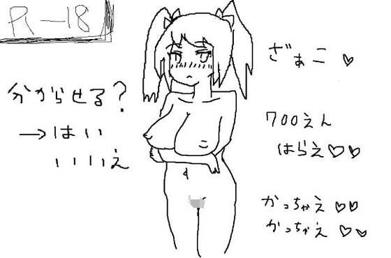 女は【全裸】が常識！ 見抜きもほぼ常識の世界ッ！ 〜モノクロHCG集〜 メイン画像