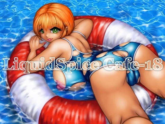 LiquidSpice Cafe-18 メイン画像