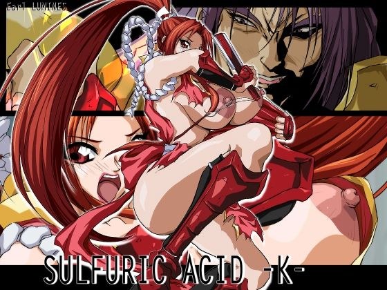 SULFURIC ACID -K- メイン画像
