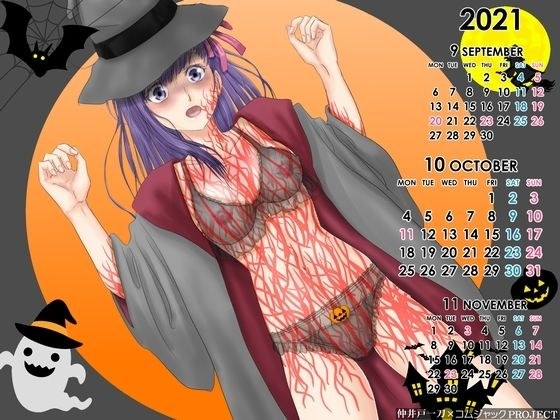 【無料】ハロウィンの夜、fa○eの間○桜が黒桜魔女コスで乳首透けちゃってる壁紙カレンダー・2021年10月用 メイン画像
