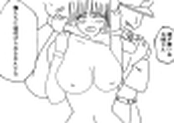 レ●プし放題! メイン画像