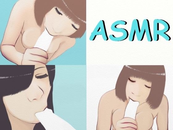 【ASMR】唾液まみれで咥えちゃう、ぬるぬる手コキとじゅるじゅるフェラチオ メイン画像
