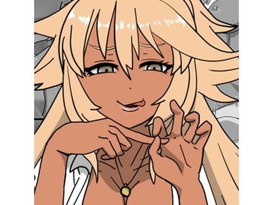 黒ギャルヤリマンビッチに絞られたお話 メイン画像