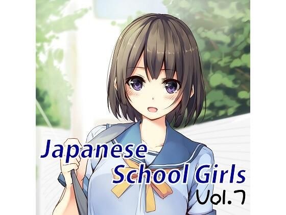 Japanese School Girls Vol.7 メイン画像