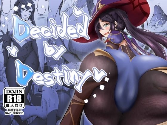 Decided by Destiny メイン画像